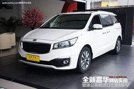 2015款进口起亚全新嘉华到店实拍图解