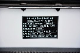 2015款海马S7