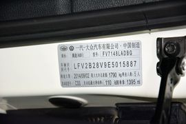 2015款奥迪A3两厢