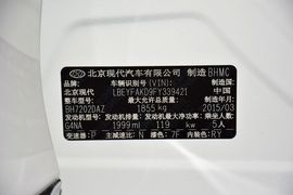 2015款现代索纳塔八经典