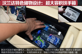 新汉兰达/新锐界空间终极对比