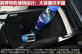 新汉兰达/新锐界空间终极对比