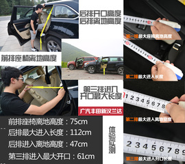 新汉兰达/新锐界空间终极对比