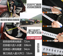 新汉兰达/新锐界空间终极对比