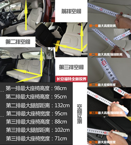 新汉兰达/新锐界空间终极对比