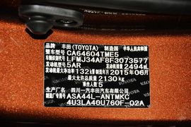 2015款丰田RAV4