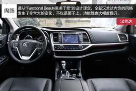 测试2015款汉兰达2.0T