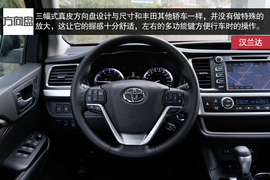 测试2015款汉兰达2.0T