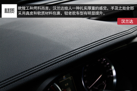 测试2015款汉兰达2.0T