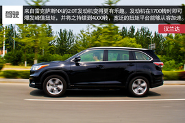 测试2015款汉兰达2.0T