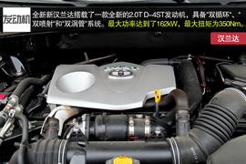 测试2015款汉兰达2.0T