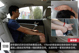 1.3T发动机动力充沛