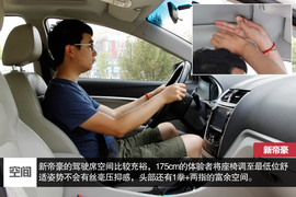 1.3T发动机动力充沛