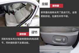 1.3T发动机动力充沛