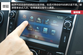 1.3T发动机动力充沛