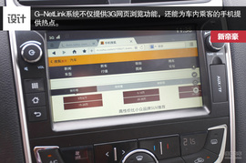 1.3T发动机动力充沛