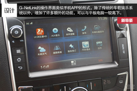 1.3T发动机动力充沛