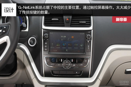 1.3T发动机动力充沛