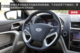 1.3T发动机动力充沛