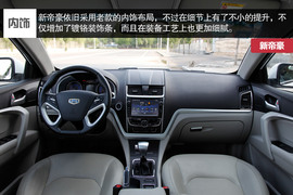 1.3T发动机动力充沛