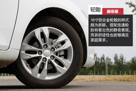 1.3T发动机动力充沛