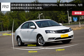 1.3T发动机动力充沛