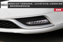 1.3T发动机动力充沛