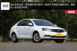 1.3T发动机动力充沛