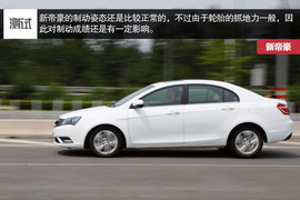 1.3T发动机动力充沛