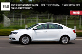 1.3T发动机动力充沛