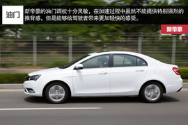 1.3T发动机动力充沛