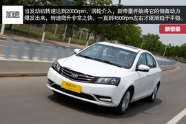 1.3T发动机动力充沛