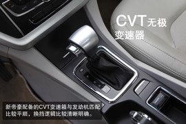 1.3T发动机动力充沛