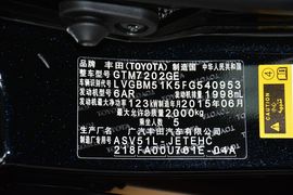 2015款丰田凯美瑞2.0E精英版