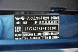 2015款大众速腾1.6L手自一体舒适型
