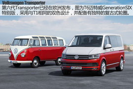 大众T5迈特威尊享版2.0T