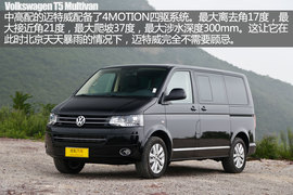 大众T5迈特威尊享版2.0T