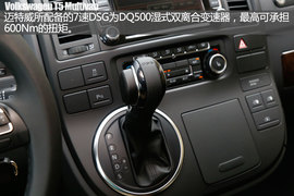 大众T5迈特威尊享版2.0T