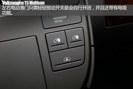 大众T5迈特威尊享版2.0T