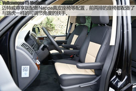 大众T5迈特威尊享版2.0T