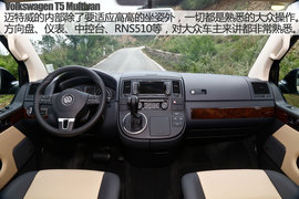 大众T5迈特威尊享版2.0T