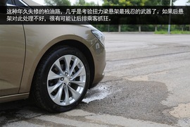 别克威朗底盘解析