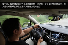 别克威朗底盘解析
