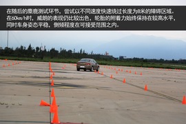 别克威朗底盘解析