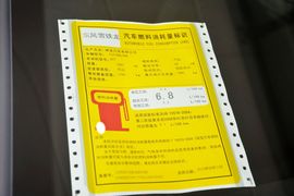 2015款雪铁龙全新爱丽舍