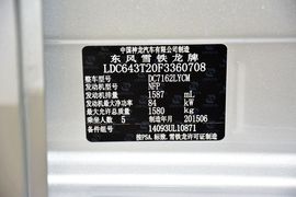 2015款雪铁龙全新爱丽舍