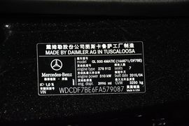 2015款奔驰GL500