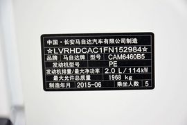 2015款马自达CX-5