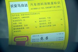 2015款马自达CX-5