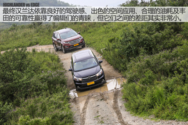 汽车斗SHOW场之锐界对比汉兰达图解